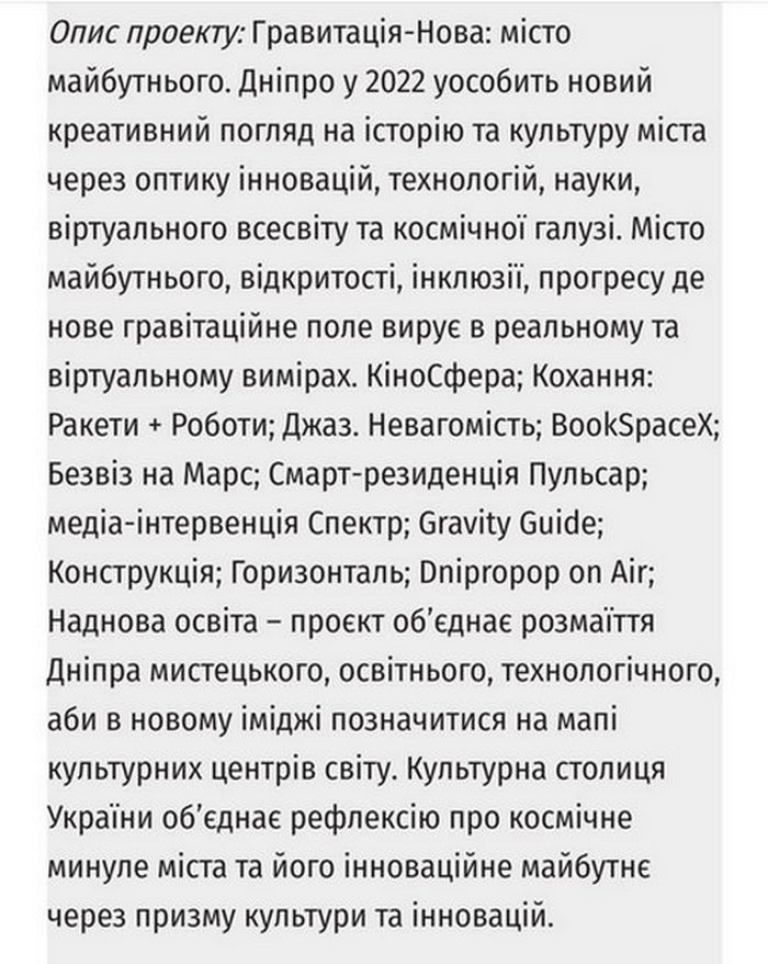 чиновник