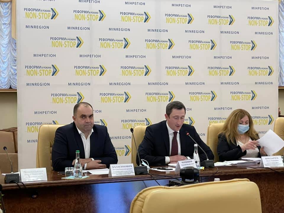Фонд регионального развития профинансирует 6 проектов в Днепропетровской области