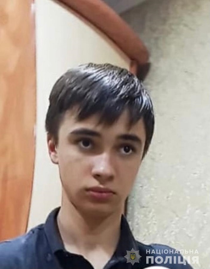 Пропал Максим Шаповалов