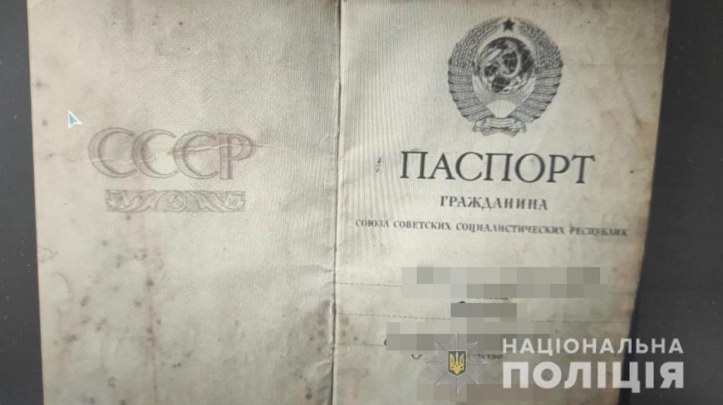 На Днепропетровщине поймали серийного вора с паспортом несуществующего государства
