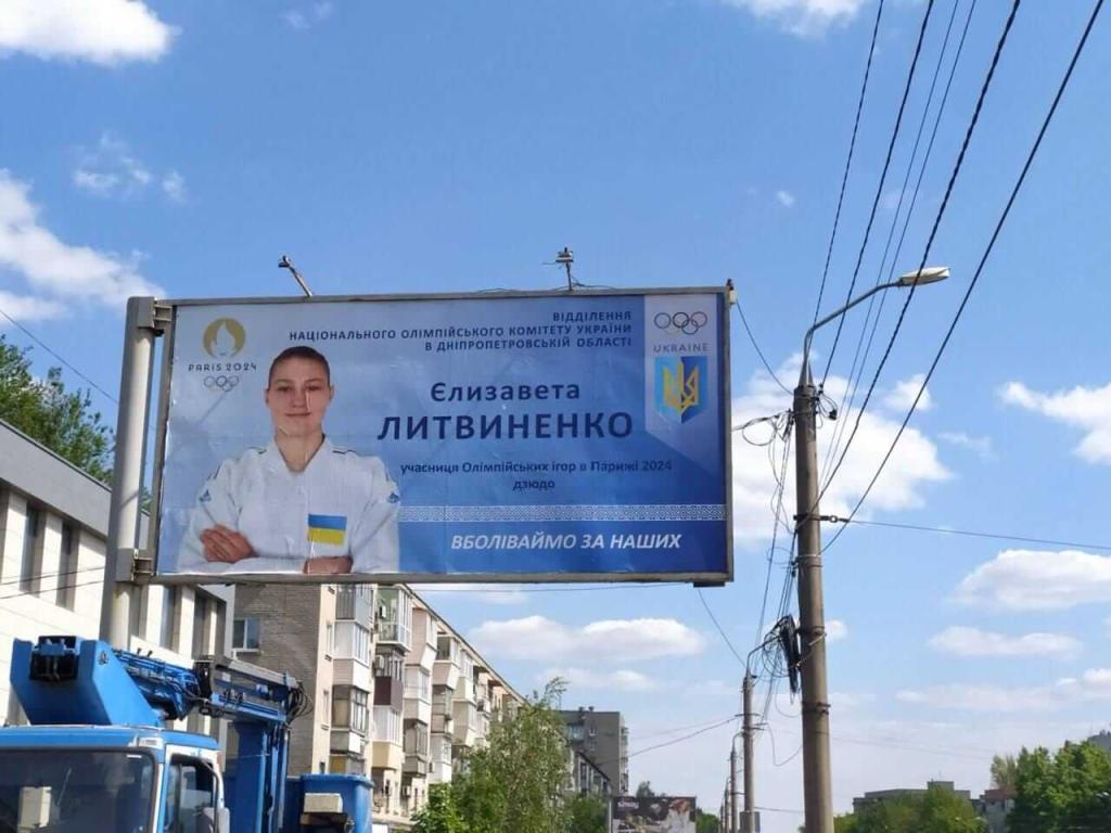 о