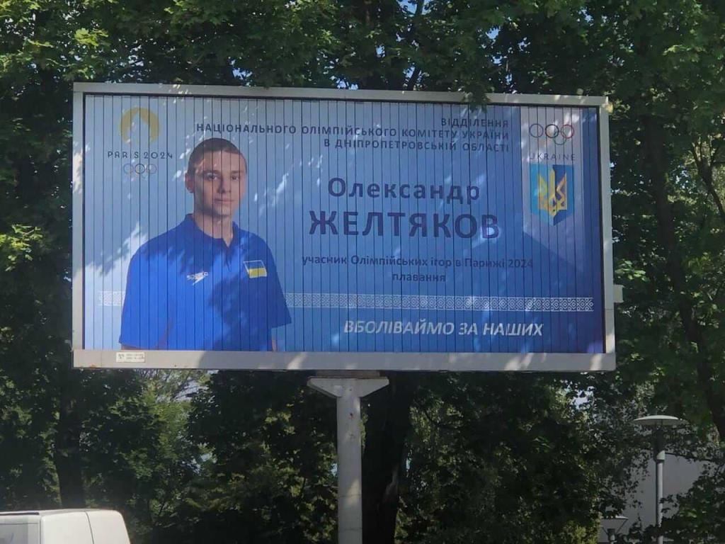 о