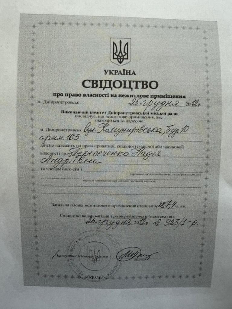 о