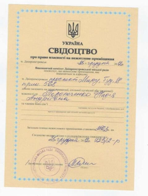 о