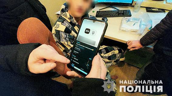 В Николаеве поймали 15-летнего подростка, создавшего очередную фейковую "Дію"