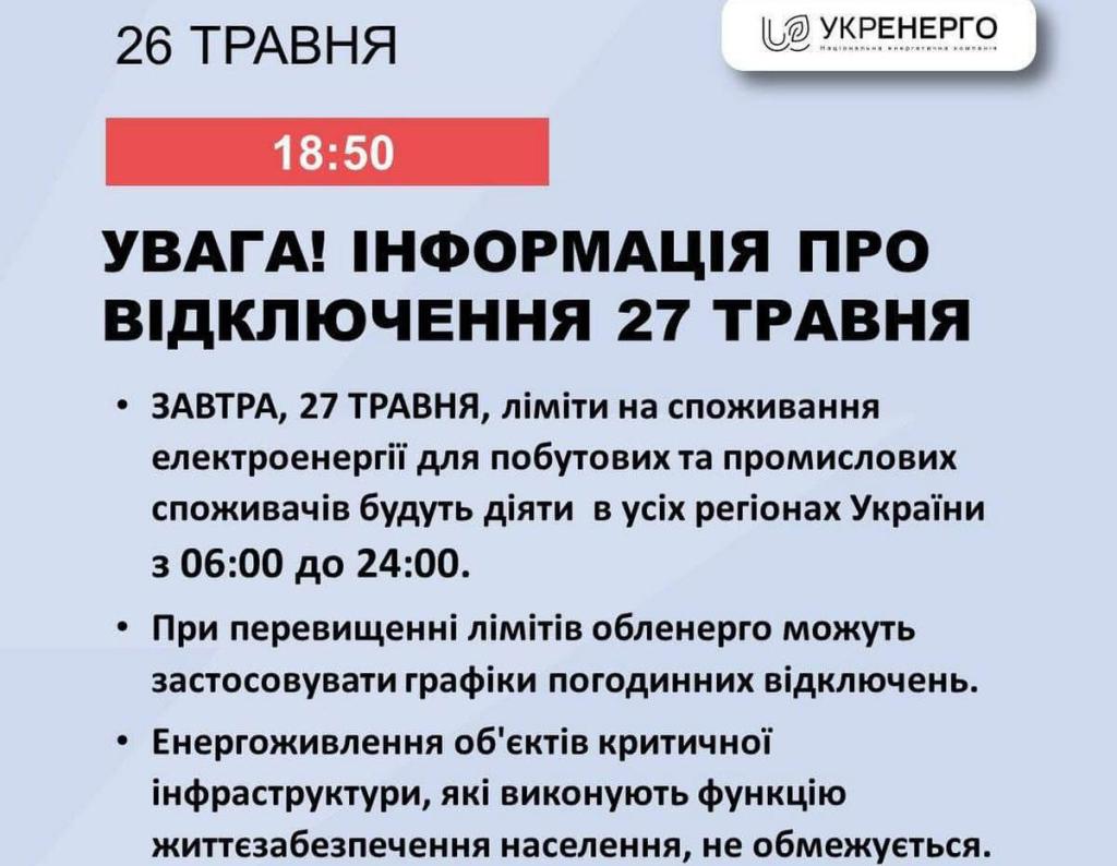 о