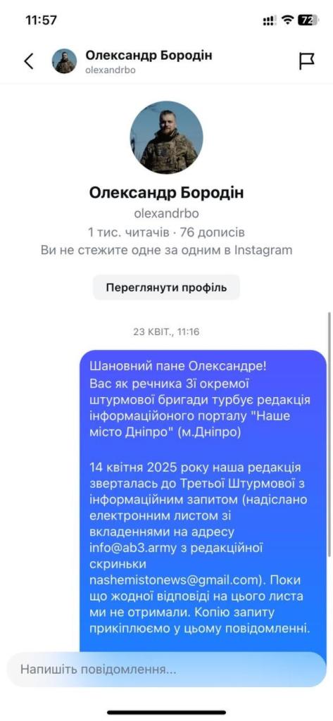о