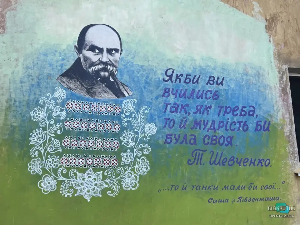 с