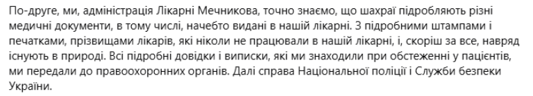 о