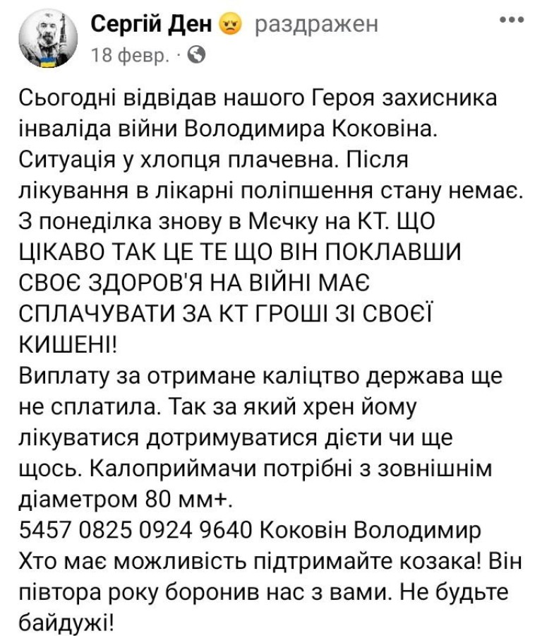 о