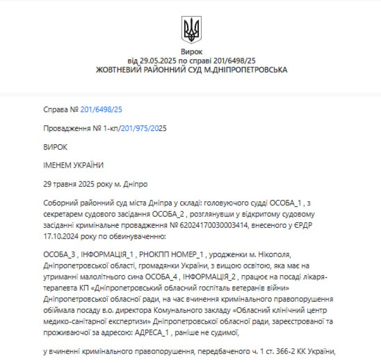 о