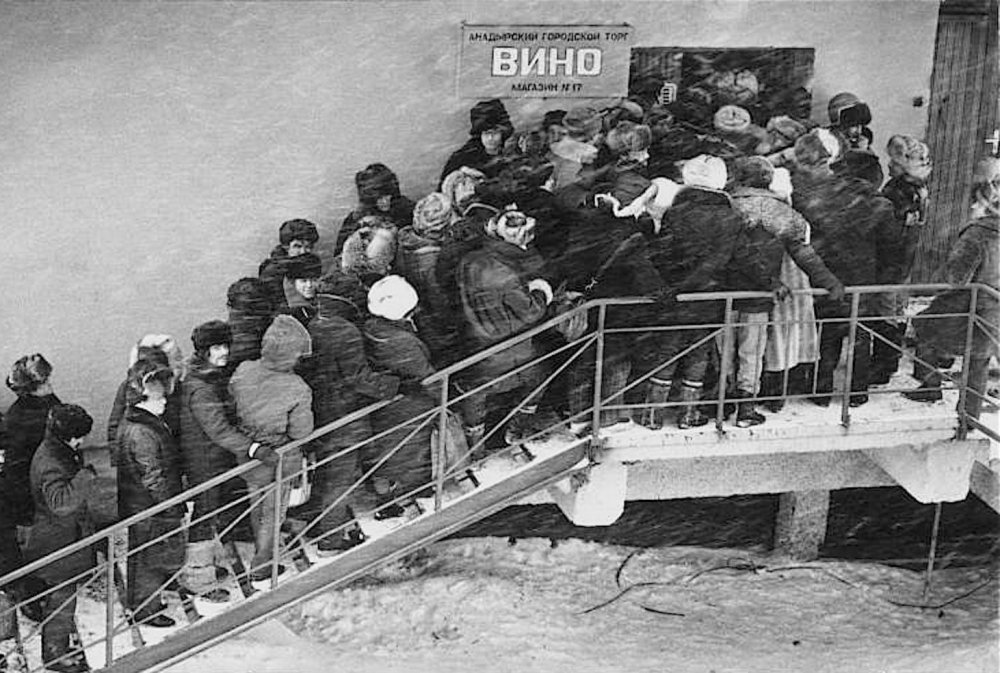 Алкоголизм в СССР: показали страшные снимки тех времен