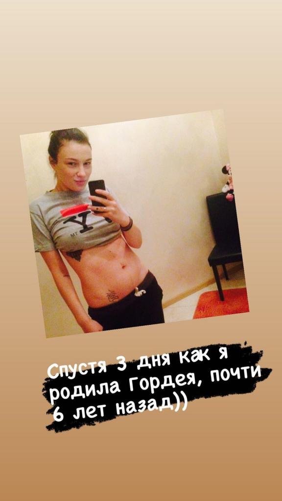 Анастасия Приходько похвасталась фигурой после 3 родов