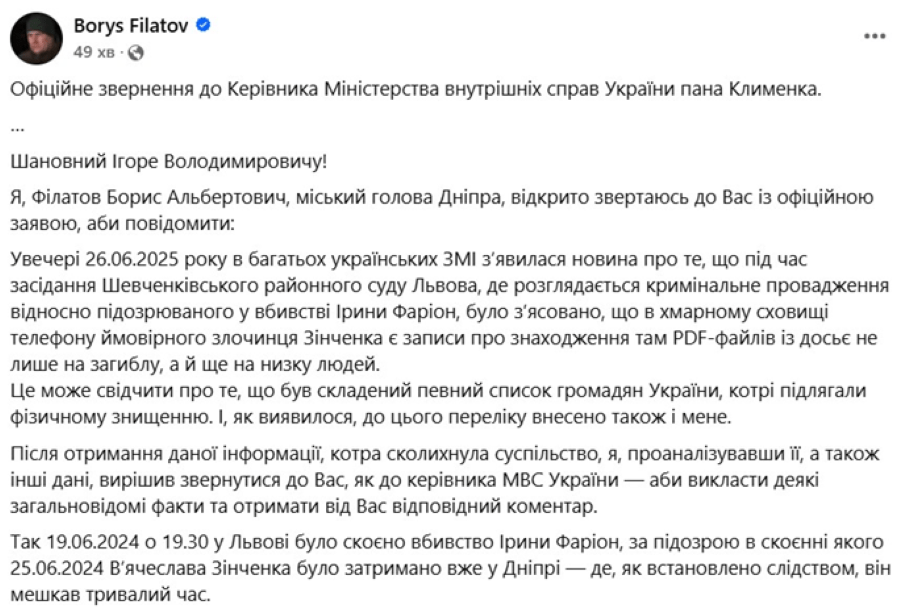 о
