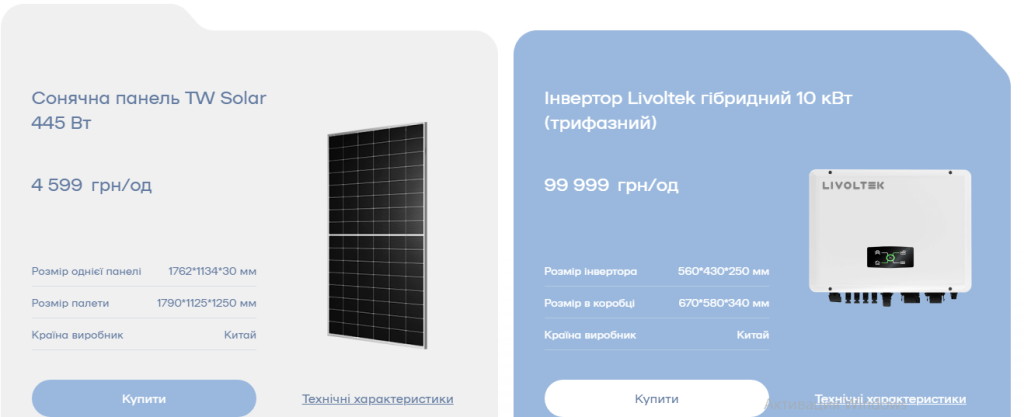 о