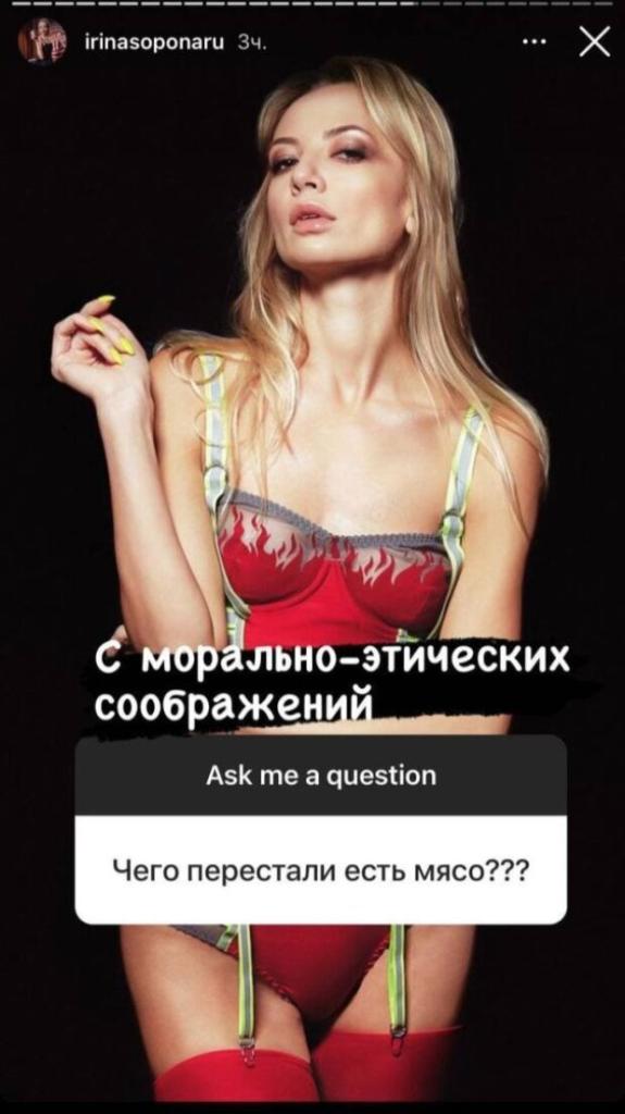 Ирина Сопонару позировала в сексуальном нижнем белье