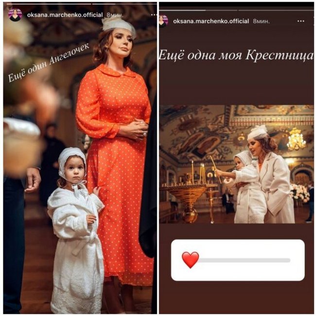 Оксана Марченко стала матерью девочки