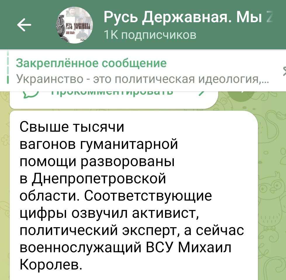 о