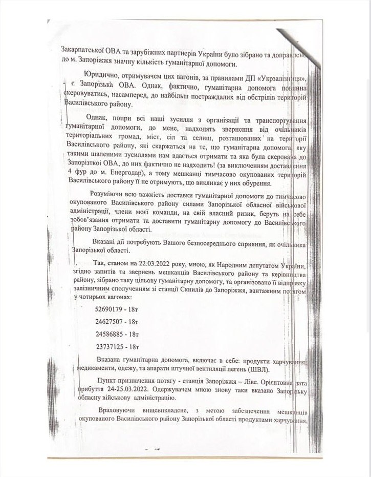 л