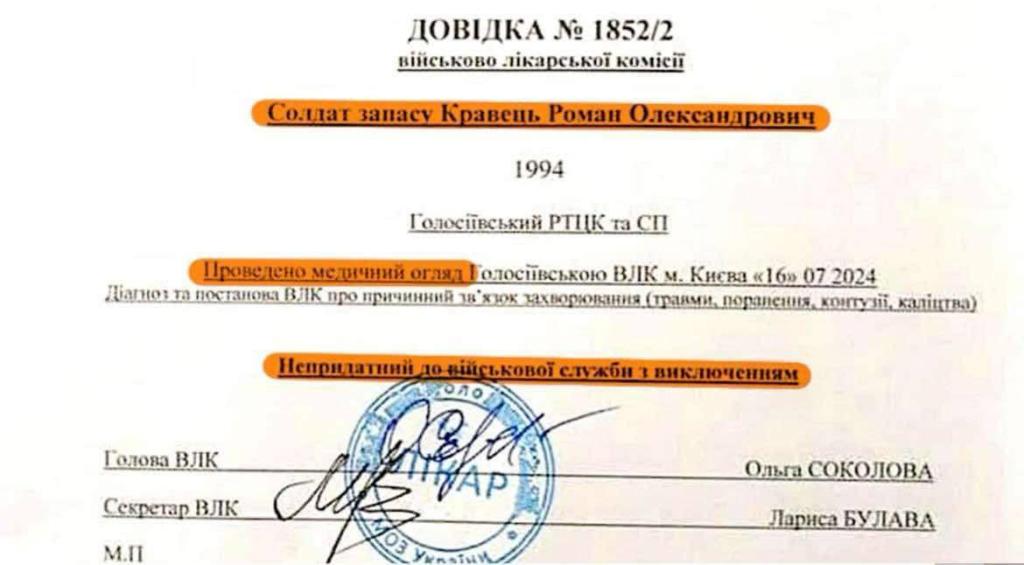 о