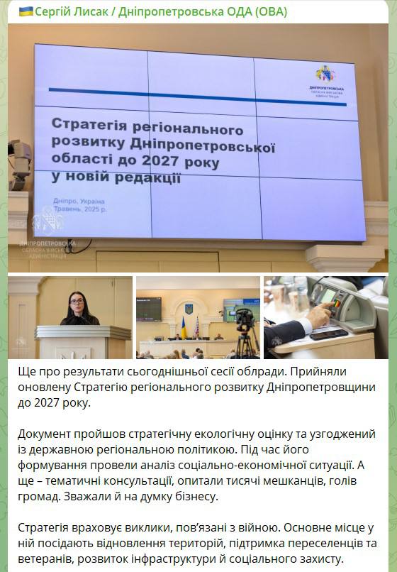 о