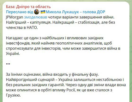 о