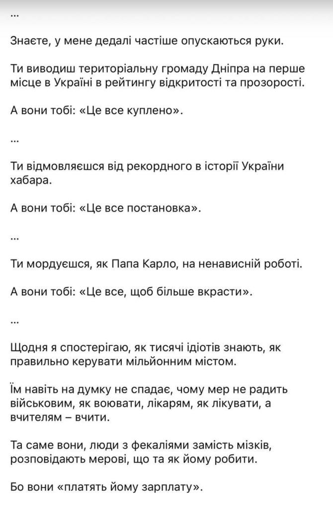 о