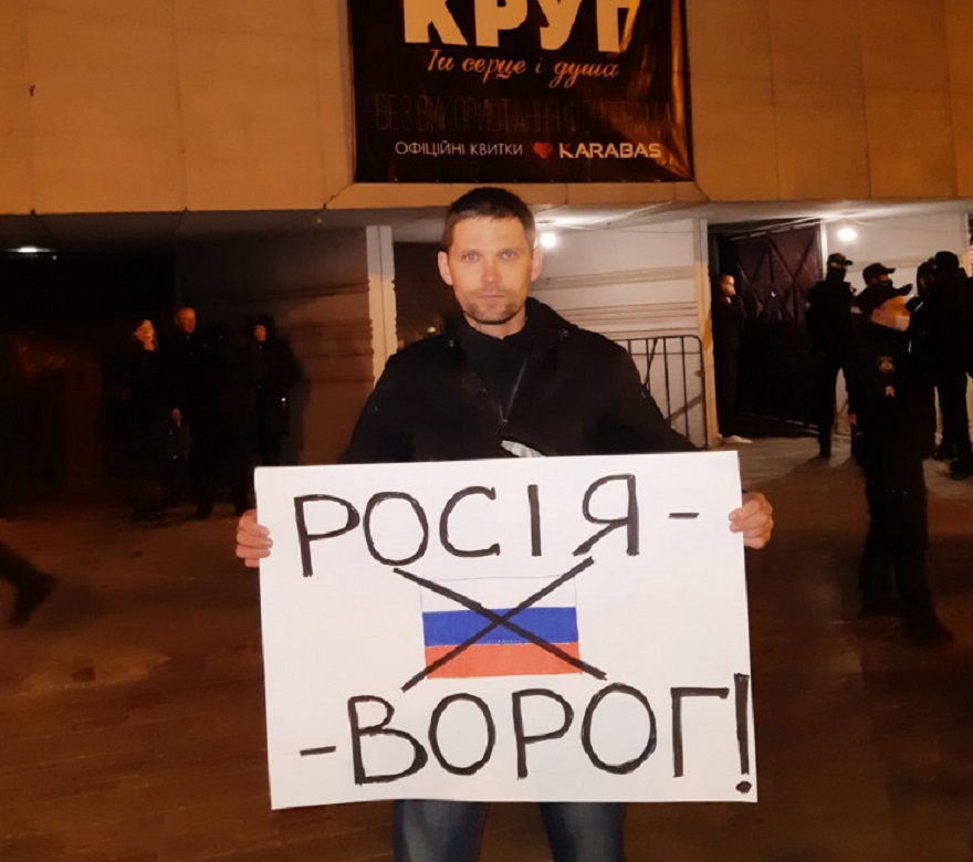 В Днепре поклонников российской певицы провели через коридор позора