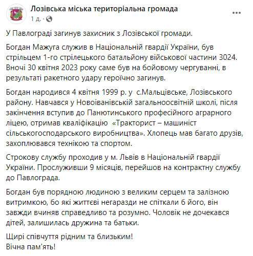 д