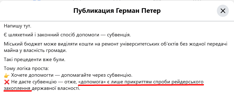 о