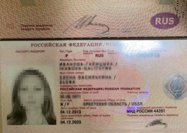 Стало известно имя российской звезды, которую не впустили в Украину