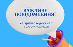 о