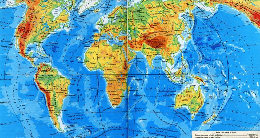 Высотная карта мира