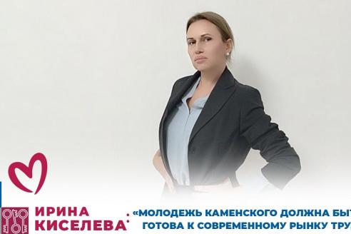 Пропозиция