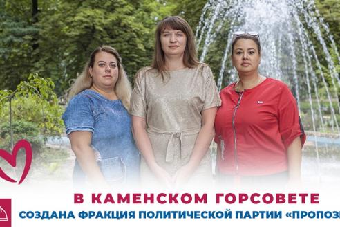 Пропозиция
