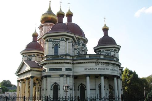 органный зал