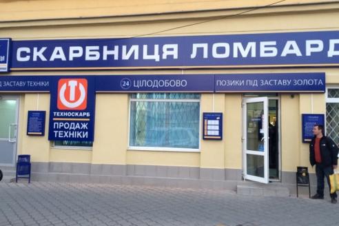В Украине ломбардам разрешат заниматься обменом валют