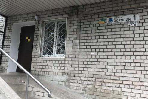 Як у Дніпрі у багатоповерхівках впроваджують елементи «розумного дому»