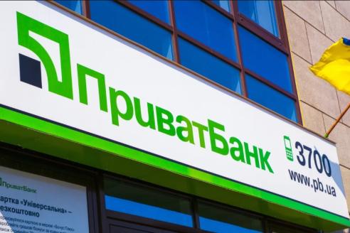 ПриватБанк