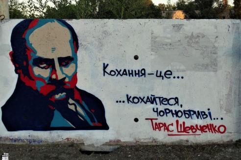 Рисунок Шевченко