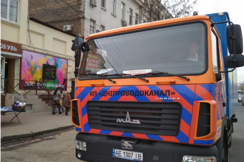 ТРЦ