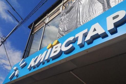 Киевстар вывел новый интернет-тариф для абонентов в возрасте