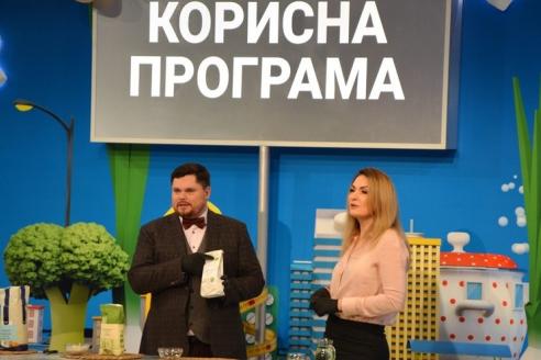 Полезная программа