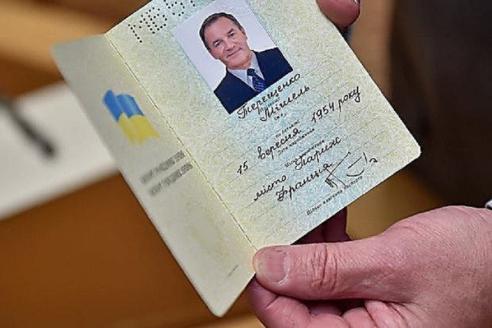 Интернет