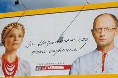 В Украине школы и больницы могут перейти в частные руки
