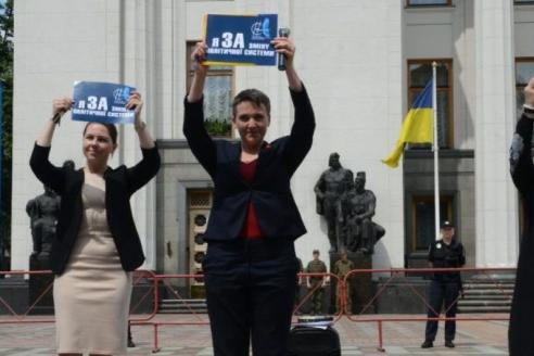 Савченко провела съезд собственной партии под Радой
