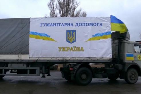 гуманитарная помощь