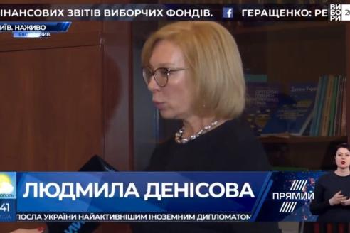 За трое суток на горячую линию по приёму жалоб избирателей поступило более 40 обращений, - Денисова