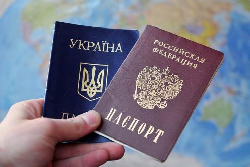 Гражданство