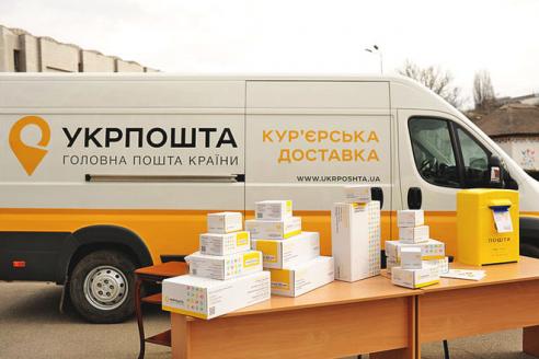 почта